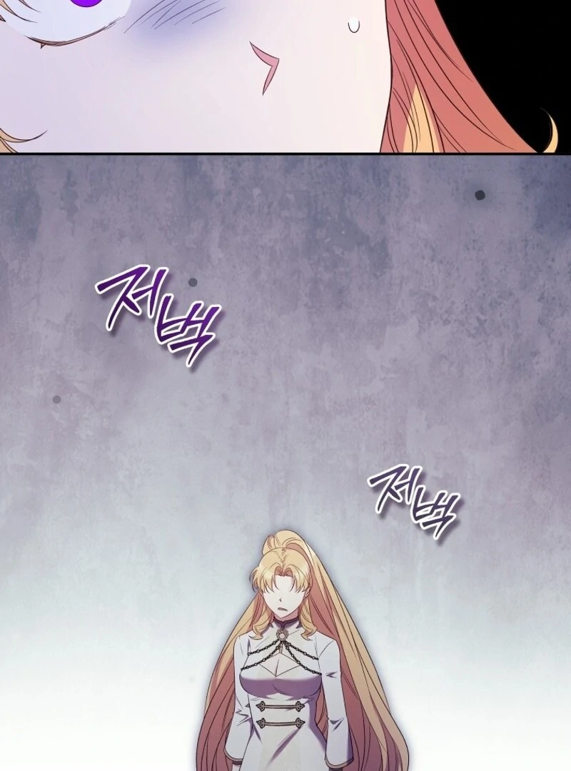 My Affectionate Beast chapter 35 page 66