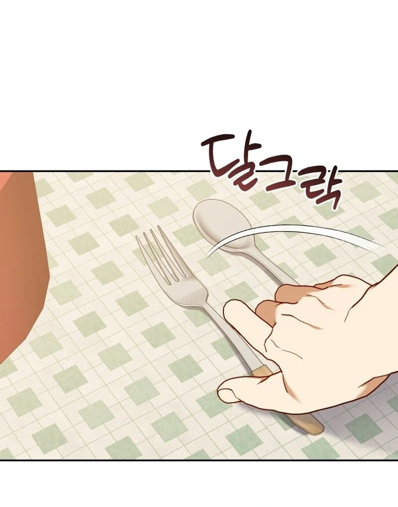 My Affectionate Beast chapter 35 page 84