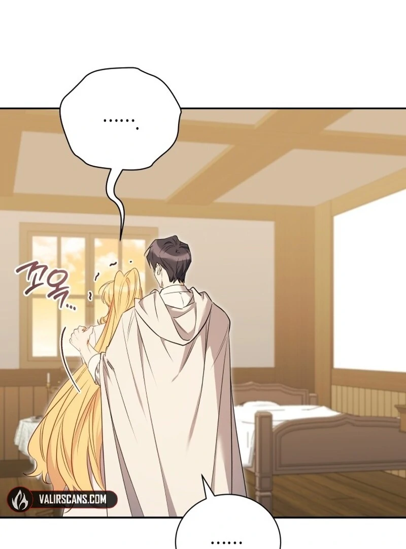 My Affectionate Beast chapter 35 page 106