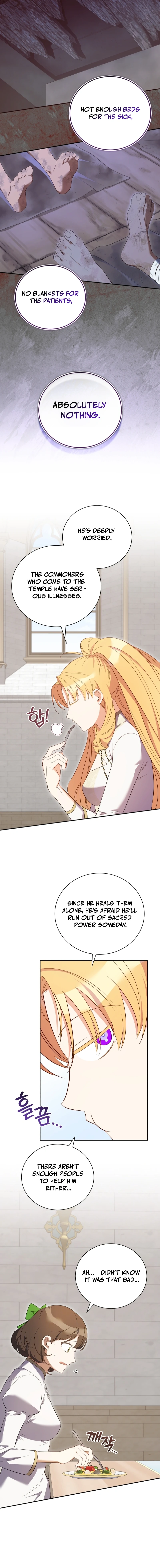 My Affectionate Beast chapter 36 page 9