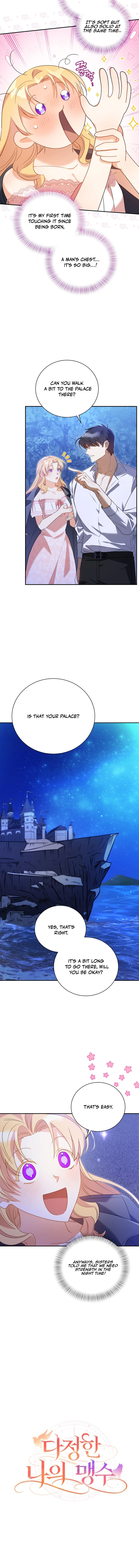 My Affectionate Beast chapter 4 page 5