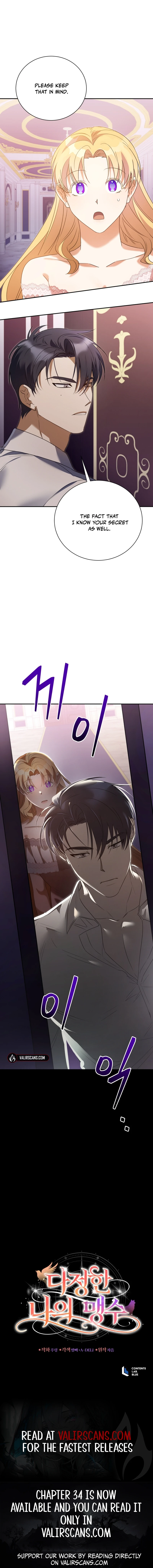 My Affectionate Beast chapter 4 page 14