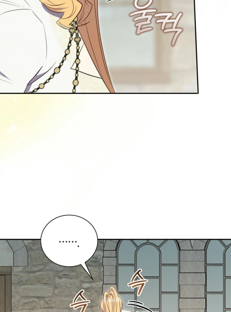 My Affectionate Beast chapter 40 page 51