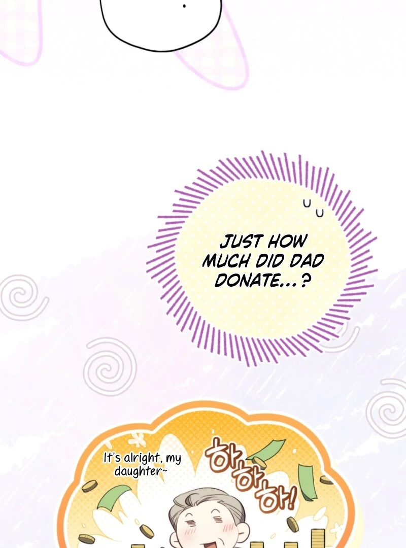 My Affectionate Beast chapter 46 page 7