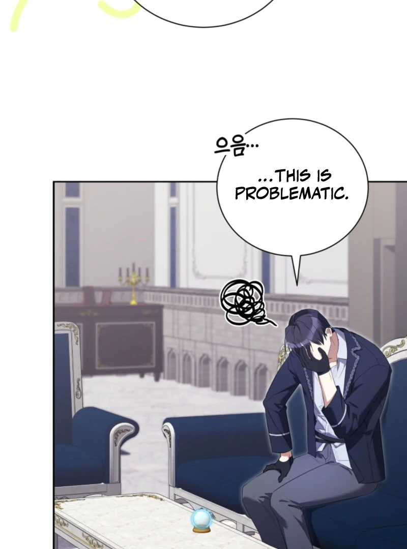 My Affectionate Beast chapter 46 page 15