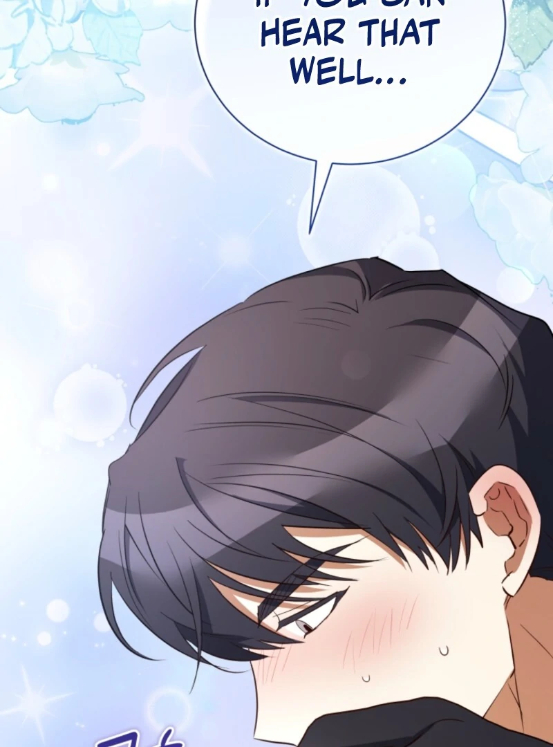 My Affectionate Beast chapter 46 page 17