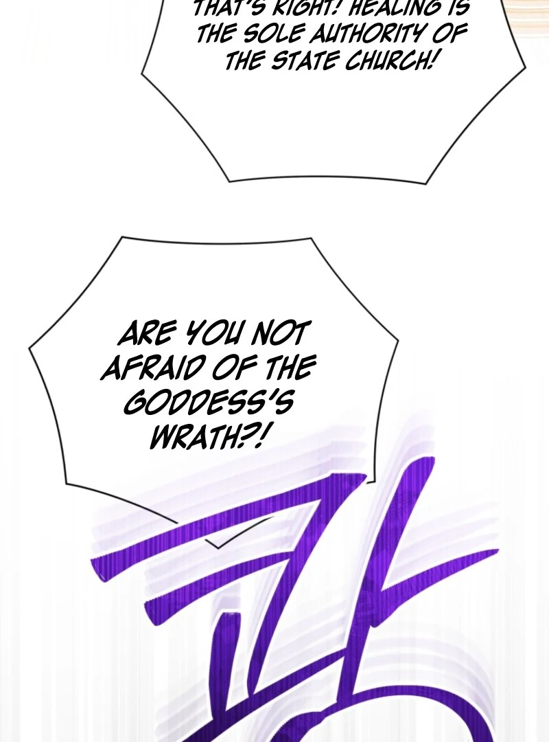 My Affectionate Beast chapter 46 page 70
