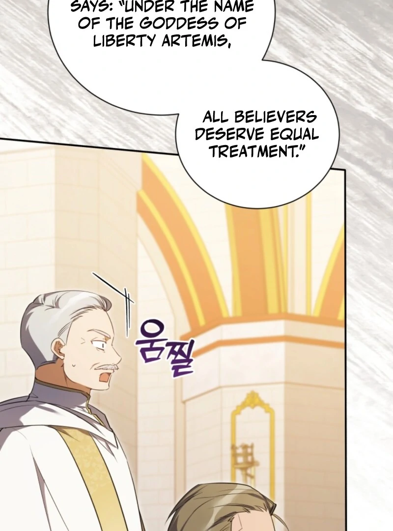 My Affectionate Beast chapter 46 page 76