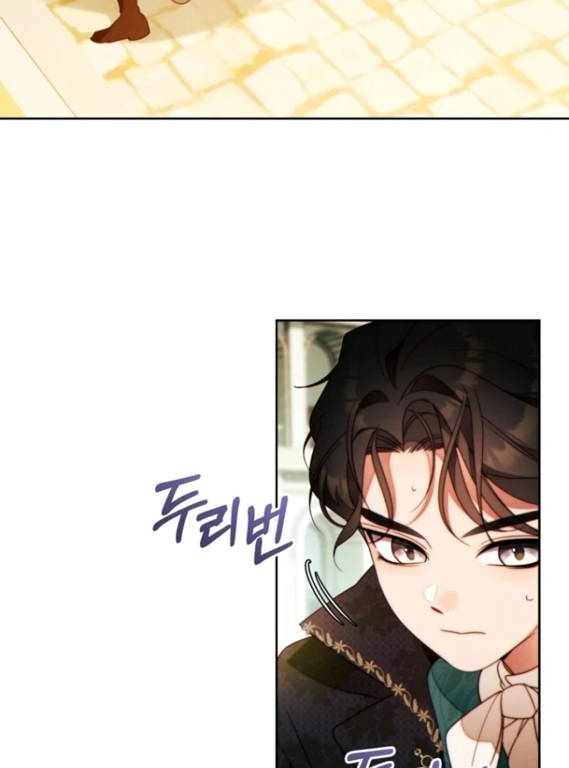 This Marriage Will Surely Succeed chapter 40 page 109