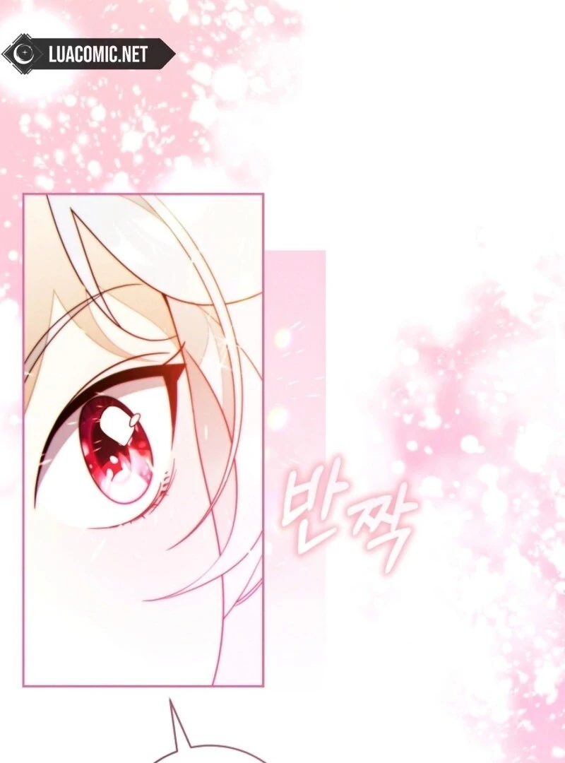 This Marriage Will Surely Succeed chapter 41 page 26