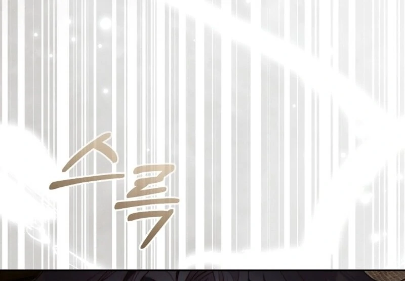 This Marriage Will Surely Succeed chapter 41 page 112