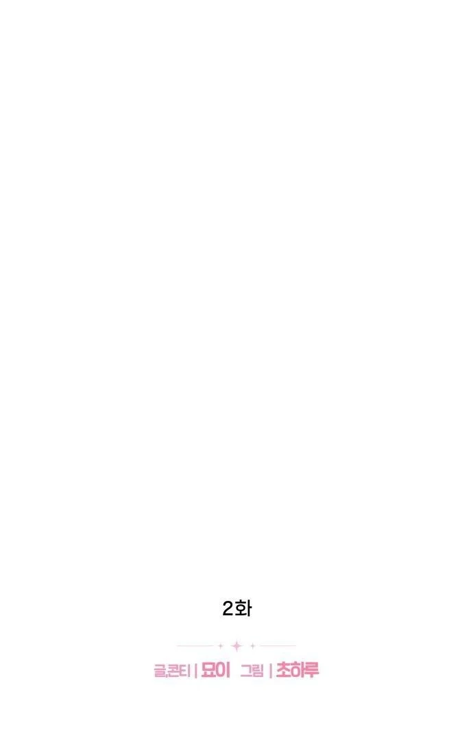 You are pretty chapter 2 page 18