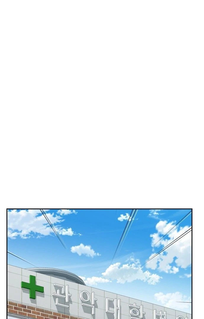 You are pretty chapter 2 page 19