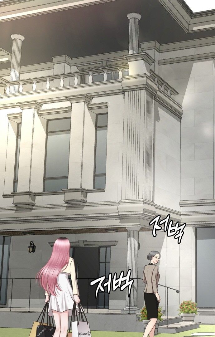 You are pretty chapter 2 page 93