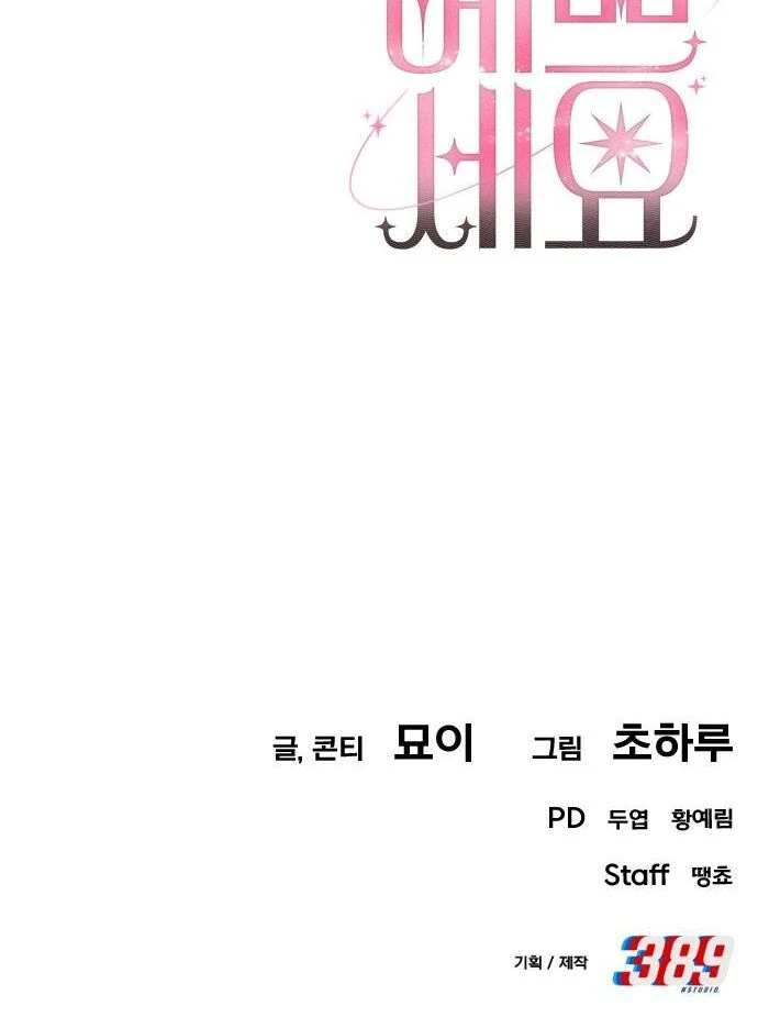 You are pretty chapter 2 page 202