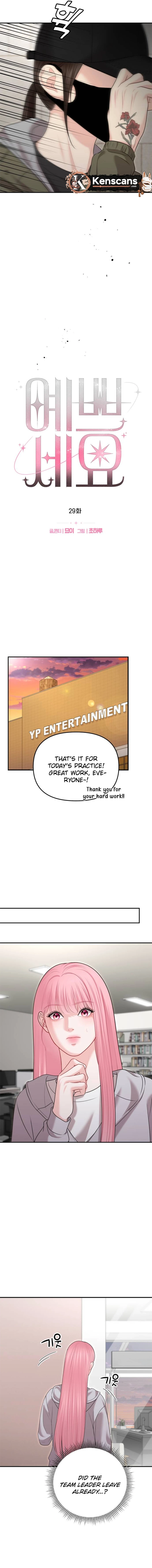 You are pretty chapter 29 page 6