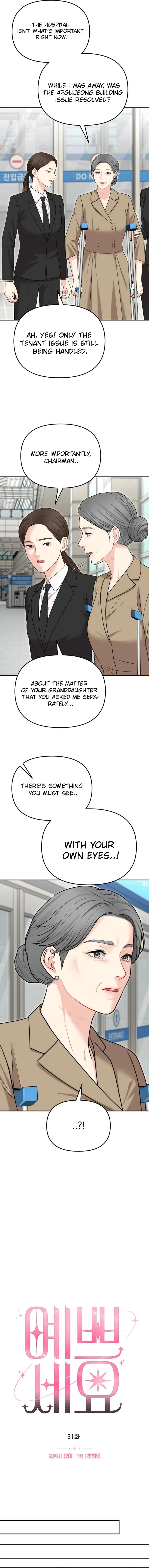 You are pretty chapter 31 page 2