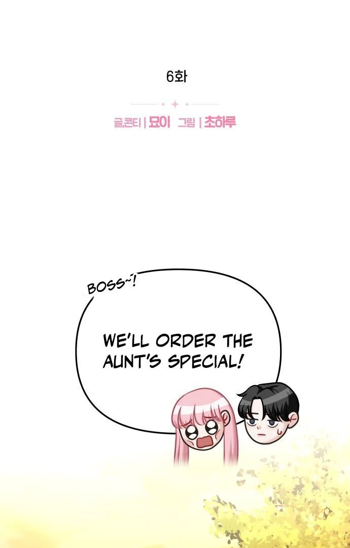 You are pretty chapter 6 page 1