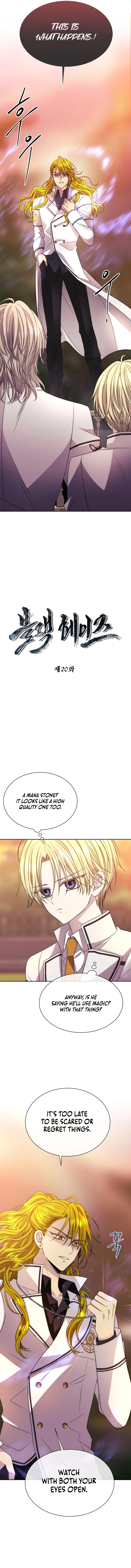 Black Haze (2025) chapter 20 page 4