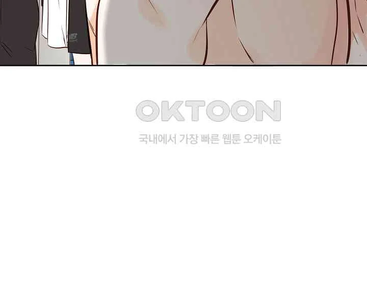 Pretty Crying Man chapter 2 page 18