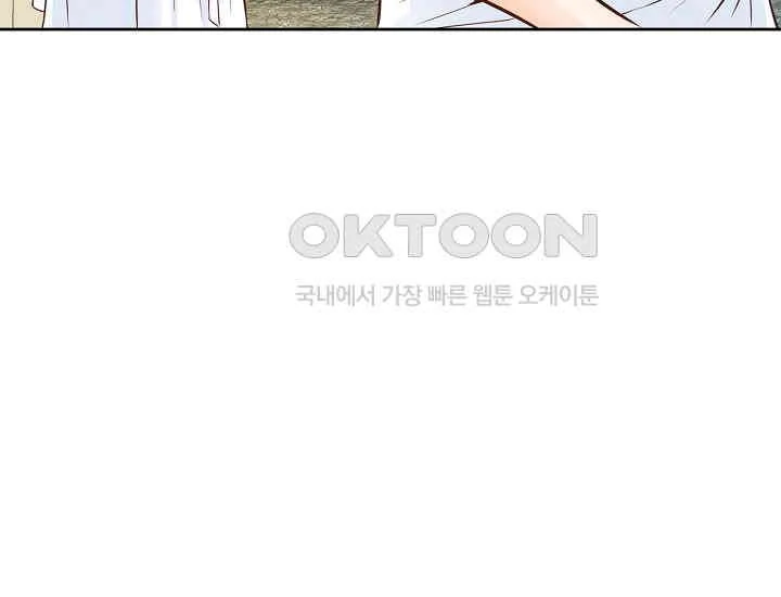 Pretty Crying Man chapter 2 page 26
