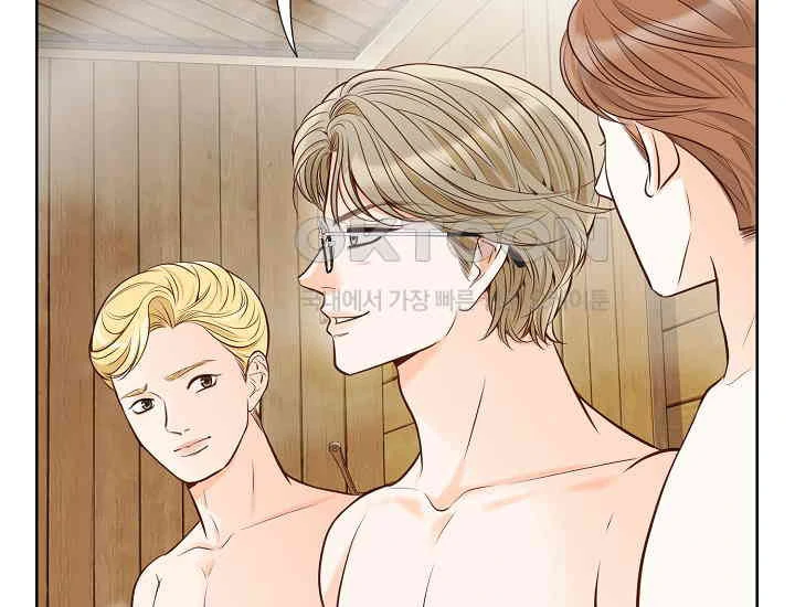 Pretty Crying Man chapter 2 page 33