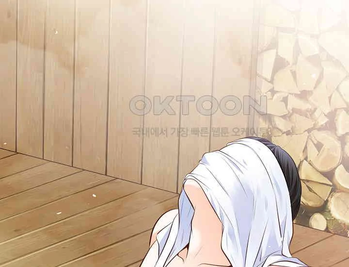 Pretty Crying Man chapter 2 page 36