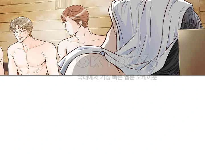 Pretty Crying Man chapter 2 page 47