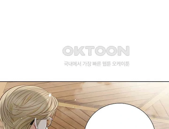 Pretty Crying Man chapter 2 page 66
