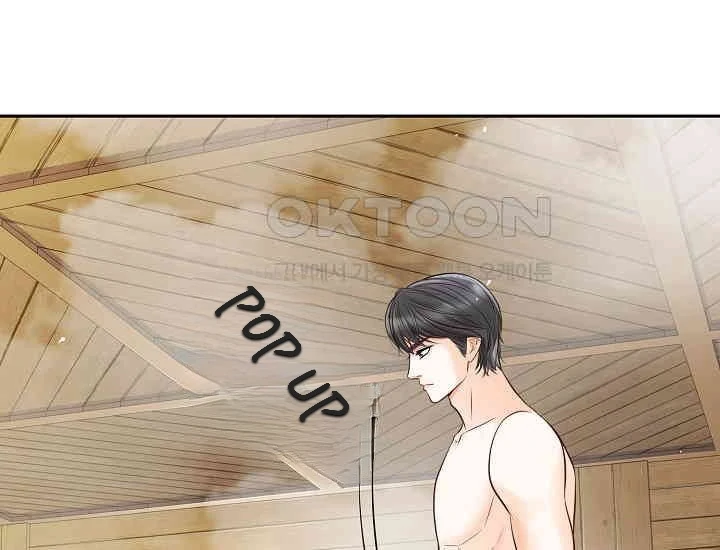 Pretty Crying Man chapter 2 page 74