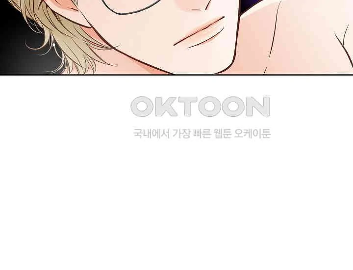 Pretty Crying Man chapter 2 page 96