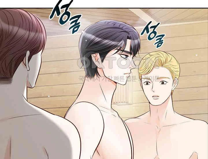Pretty Crying Man chapter 2 page 109