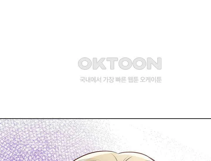 Pretty Crying Man chapter 2 page 116