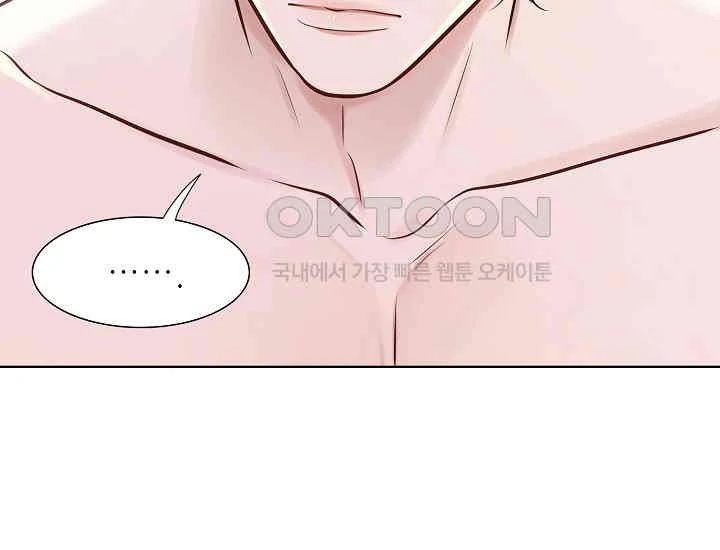 Pretty Crying Man chapter 2 page 118