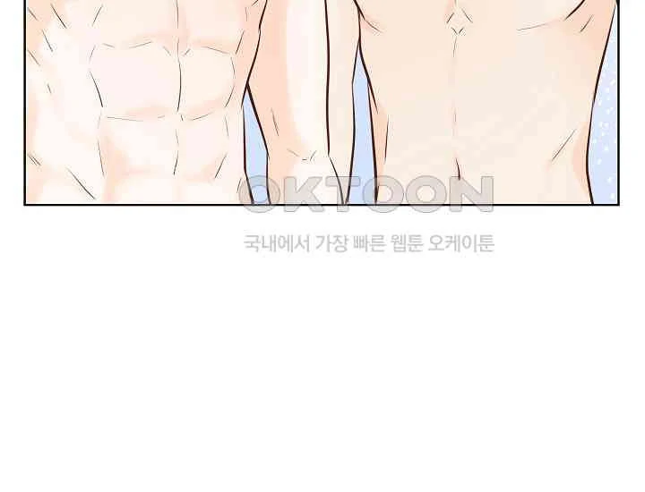 Pretty Crying Man chapter 2 page 131