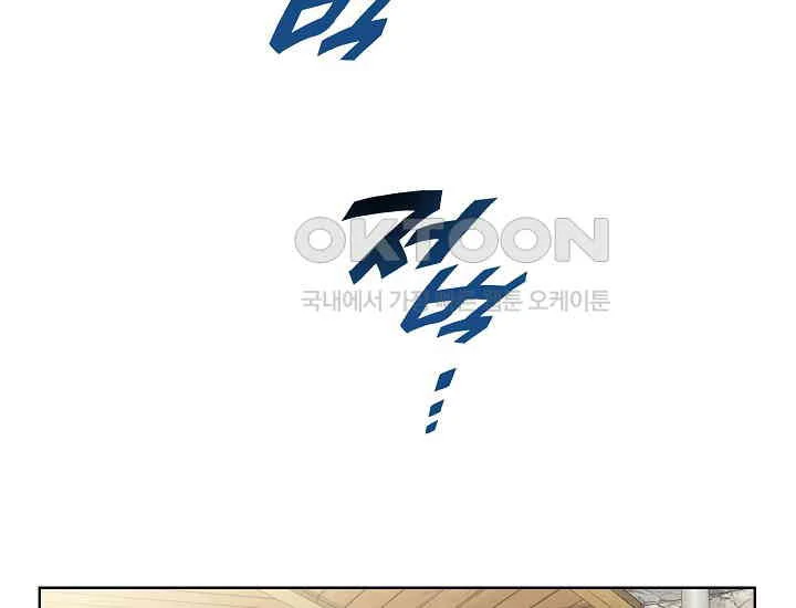 Pretty Crying Man chapter 2 page 135