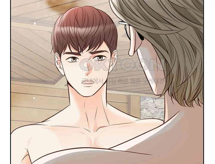 Pretty Crying Man chapter 2 page 145