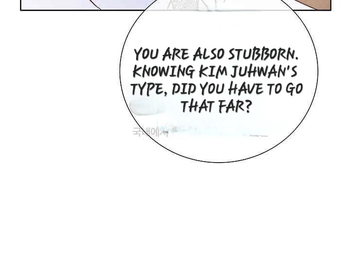 Pretty Crying Man chapter 2 page 182
