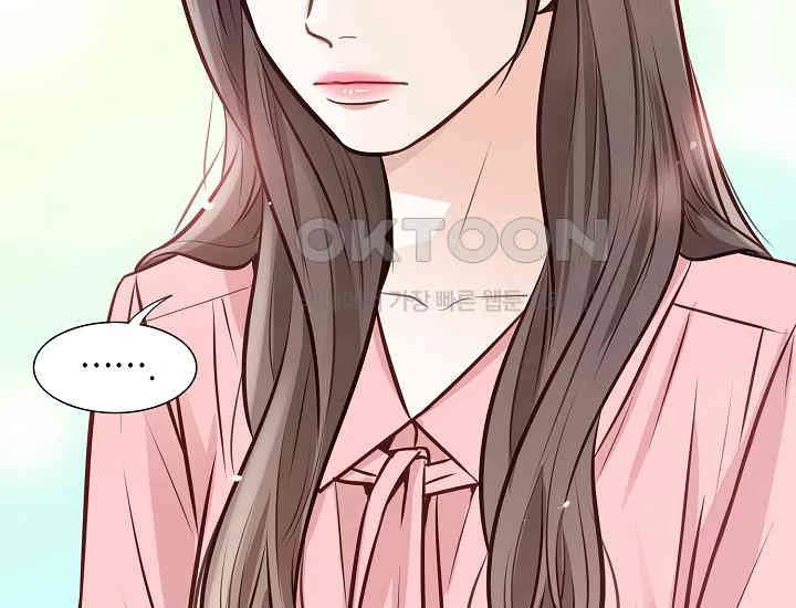 Pretty Crying Man chapter 2 page 185
