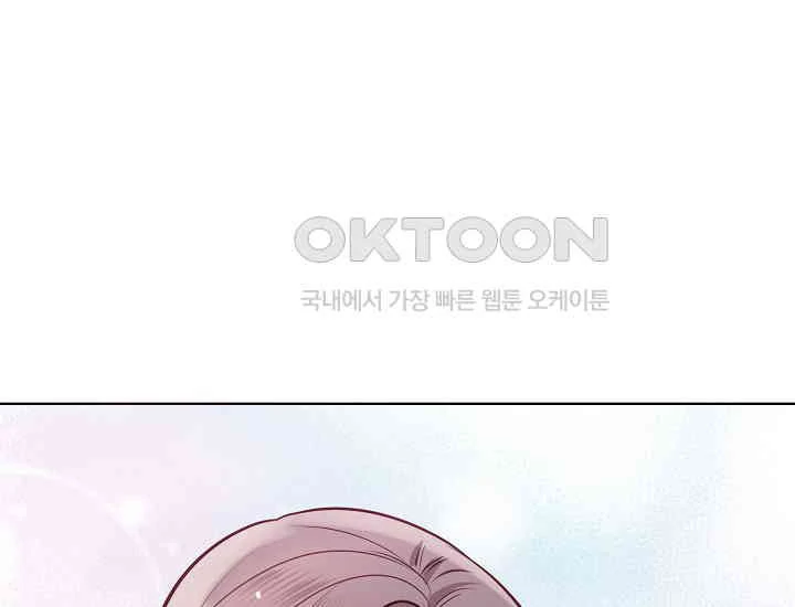 Pretty Crying Man chapter 2 page 203