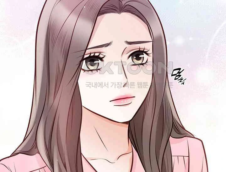 Pretty Crying Man chapter 2 page 204
