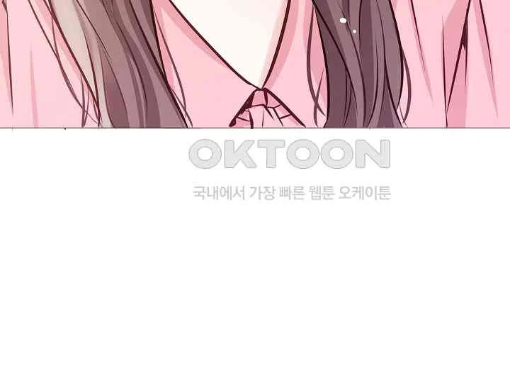 Pretty Crying Man chapter 2 page 214