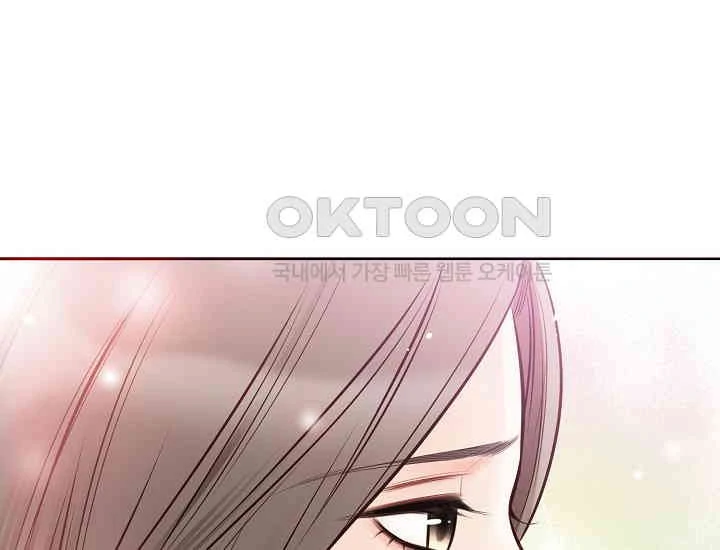 Pretty Crying Man chapter 2 page 224