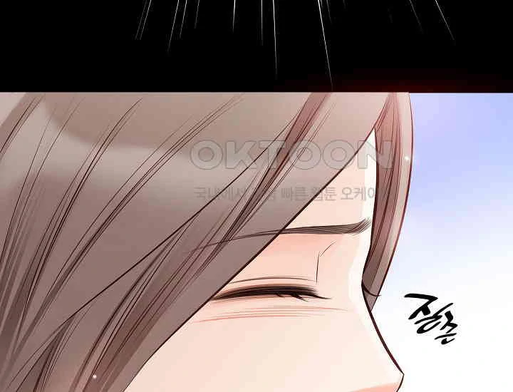 Pretty Crying Man chapter 2 page 229