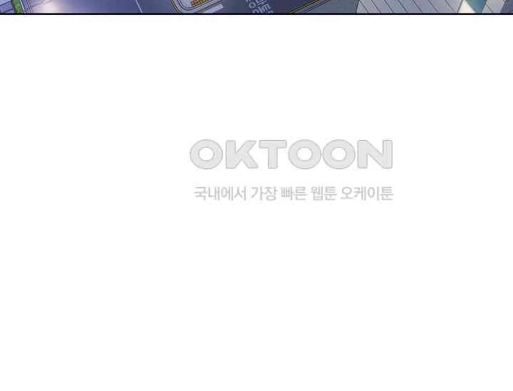 Pretty Crying Man chapter 5 page 7