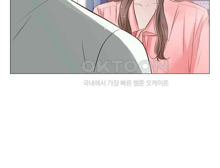 Pretty Crying Man chapter 5 page 17