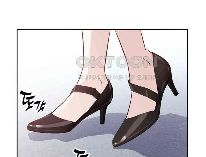 Pretty Crying Man chapter 5 page 28