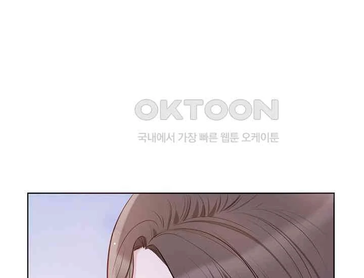 Pretty Crying Man chapter 5 page 33