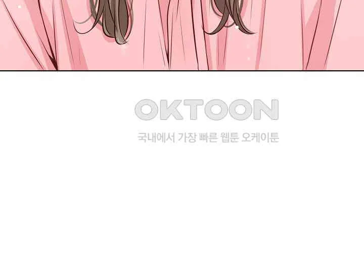 Pretty Crying Man chapter 5 page 49
