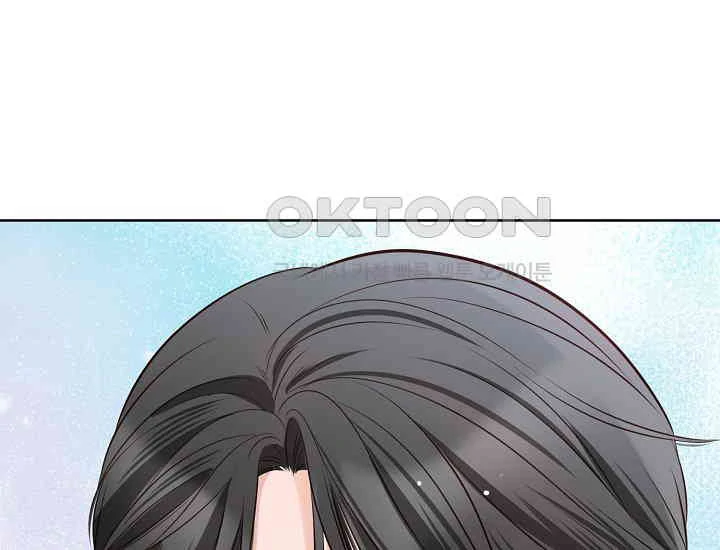 Pretty Crying Man chapter 5 page 52
